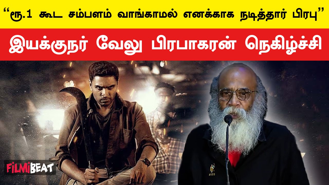 India-ல ஒரு பாட்டு கூட எடுக்க முடியாமல் வெளிநாட்டுக்கு போறதுக்கு இதுதான் காரணம் - Velu Prabhakaran