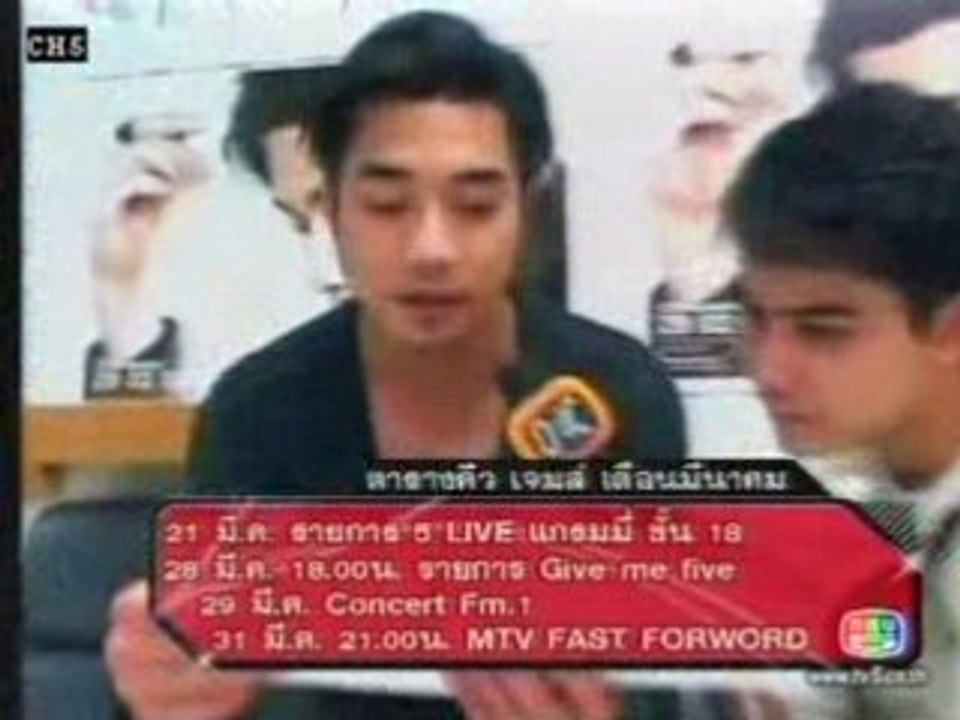 080321 oicq James