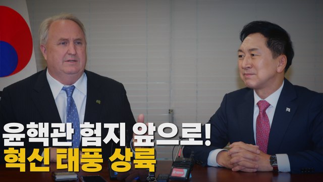 [나이트포커스] 인요한 '2호 혁신안' 파장 / YTN