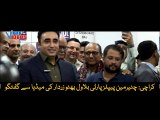 Who will be the next government? | Bilawal Bhutto's conversation with the media after the election date was announced