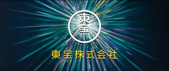 Godzilla: Minus One - Official Trailer #2