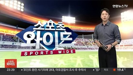 Download Video: 프로배구 OK금융그룹, 1라운드 전승 노린 우리카드 꺾어