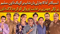 Inspector Agha Ka Charlie Pan Shop Par Crackdown, Larki Chairne Par Amanat Or Vikky Par Lockdown