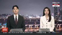 국회, 13일 이종석 헌재소장 후보자 인사청문회 실시