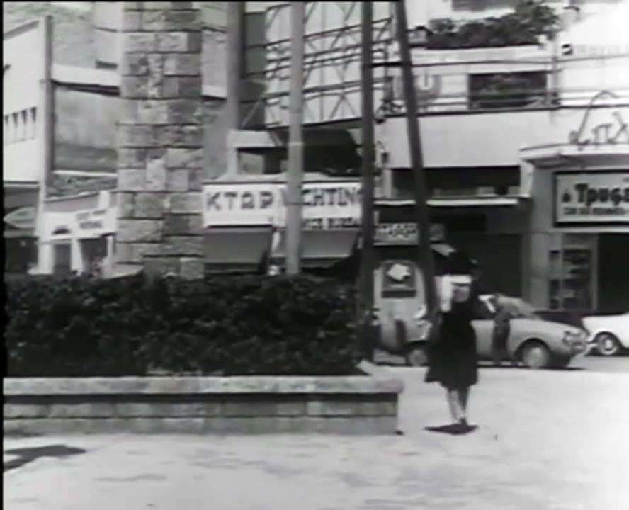ΠΕΙΡΑΙΑΣ ΩΡΑ 7 30 - 1967 - VHSRip - 708x576