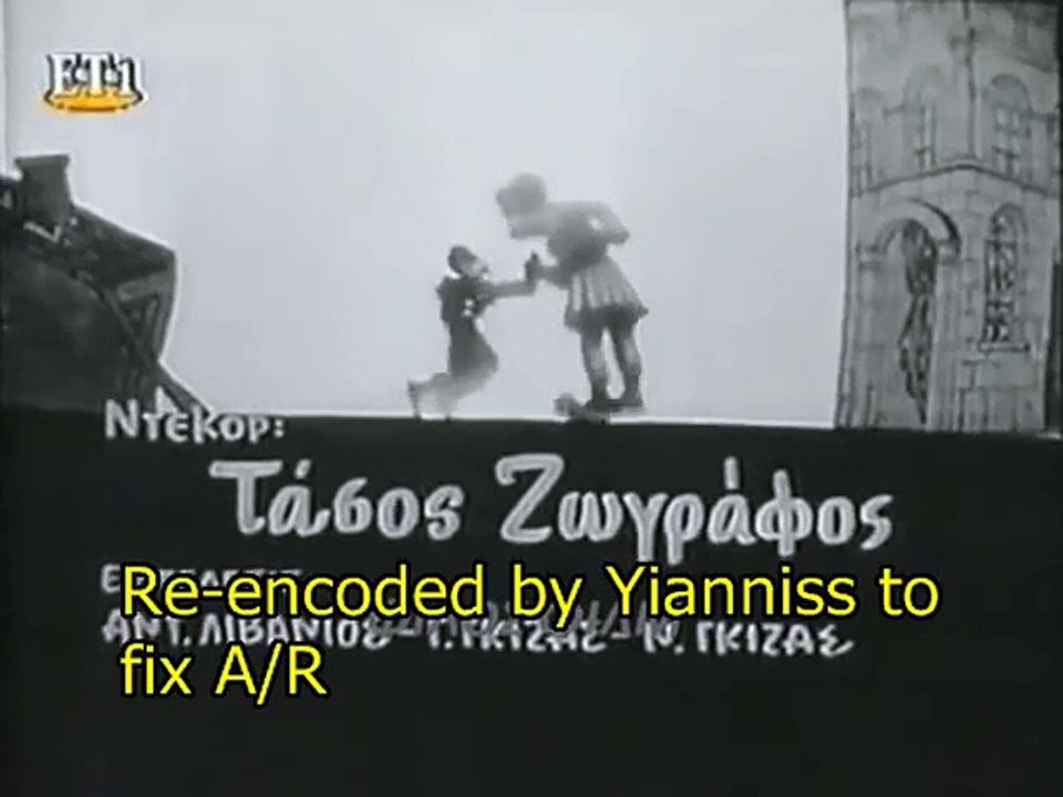 ΠΟΝΗΡΟΣ ΠΡΑΚΤΩΡ ΚΑΡΑΓΚΙΟΖΗΣ - 1966 - TVRip - 64...