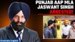 Watch: Punjab AAP MLA Jaswant Singh Arrested by ED in Alleged Bank Fraud Case