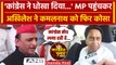 MP election 2023: Congress पर फिर भड़के Akhilesh Yadav, kamal nath को सुना डाला | वनइंडिया हिंदी