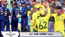 ICC World Cup 2023 : Australia बनाम England के मैच में जाने कैसा होगा पिच का हाल?