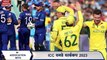 ICC World Cup 2023 : Australia बनाम England के मैच में जाने कैसा होगा पिच का हाल?
