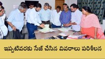 వనపర్తి: జిల్లాలో ఎన్నికల నిర్వహణను పరిశీలించిన ఎన్నికల పరిశీలకుడు