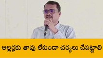 జనగామ: ఎన్నికల నిర్వహణకు అన్ని ఏర్పాట్లు చేయాలి