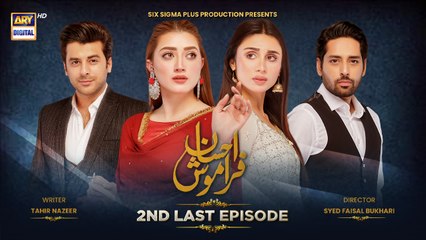 Ehsaan Faramosh Episode 2: The Dangerous Power of Jealousy 😢