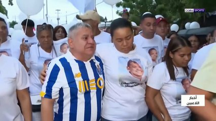 وعود بالإفراج عن والد دياز في أقرب وقت ممكن