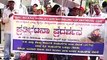 ಖಾಸಗಿಯವರಿಗೆ ಕೊಟ್ರೆ, ಮುಂದೆ ಬಡವರಿಗೆ ಉದ್ಯೋಗ ಸಿಗಲ್ಲ : ಮುನೀರ್ ಕಾಟಿಪಳ್ಳ | Mangaluru | Protest