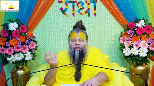 Pravachan _श्री प्रेमानंद गोविंद शरण जी महाराज