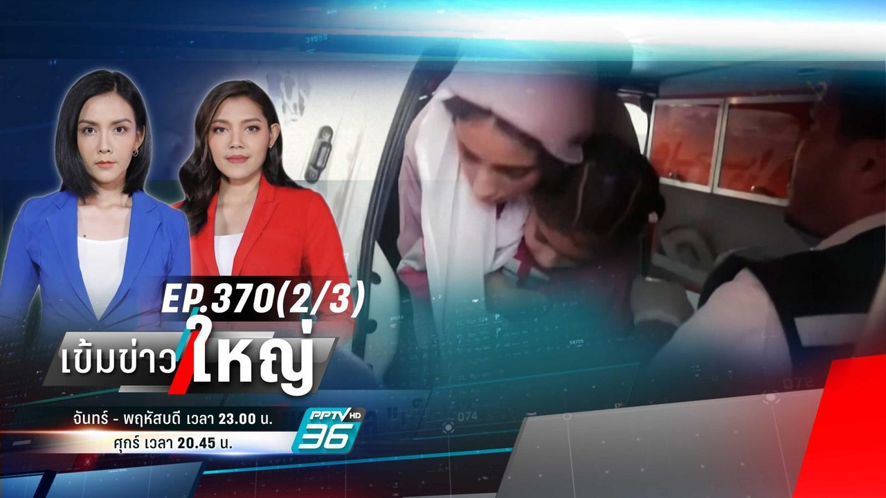 หลังม่านสงคราม! บาดแผล “เด็กน้อย” ใน “ฉนวนกาซา”...