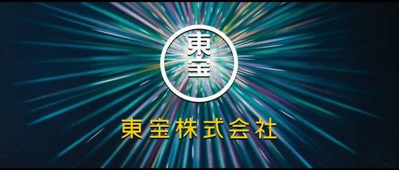 Tráiler de Godzilla: Minus One