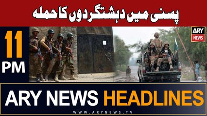 ARY News 11 PM Headlines 3rd November 2023 | Pasni - Latest Update