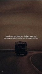 Ham jo sochty hain wo hota nhi #viral #trending