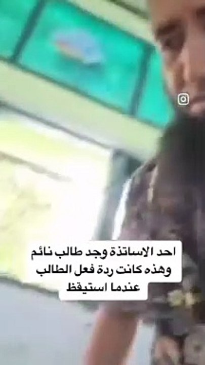 المعلم  والتلميذ جديد2024