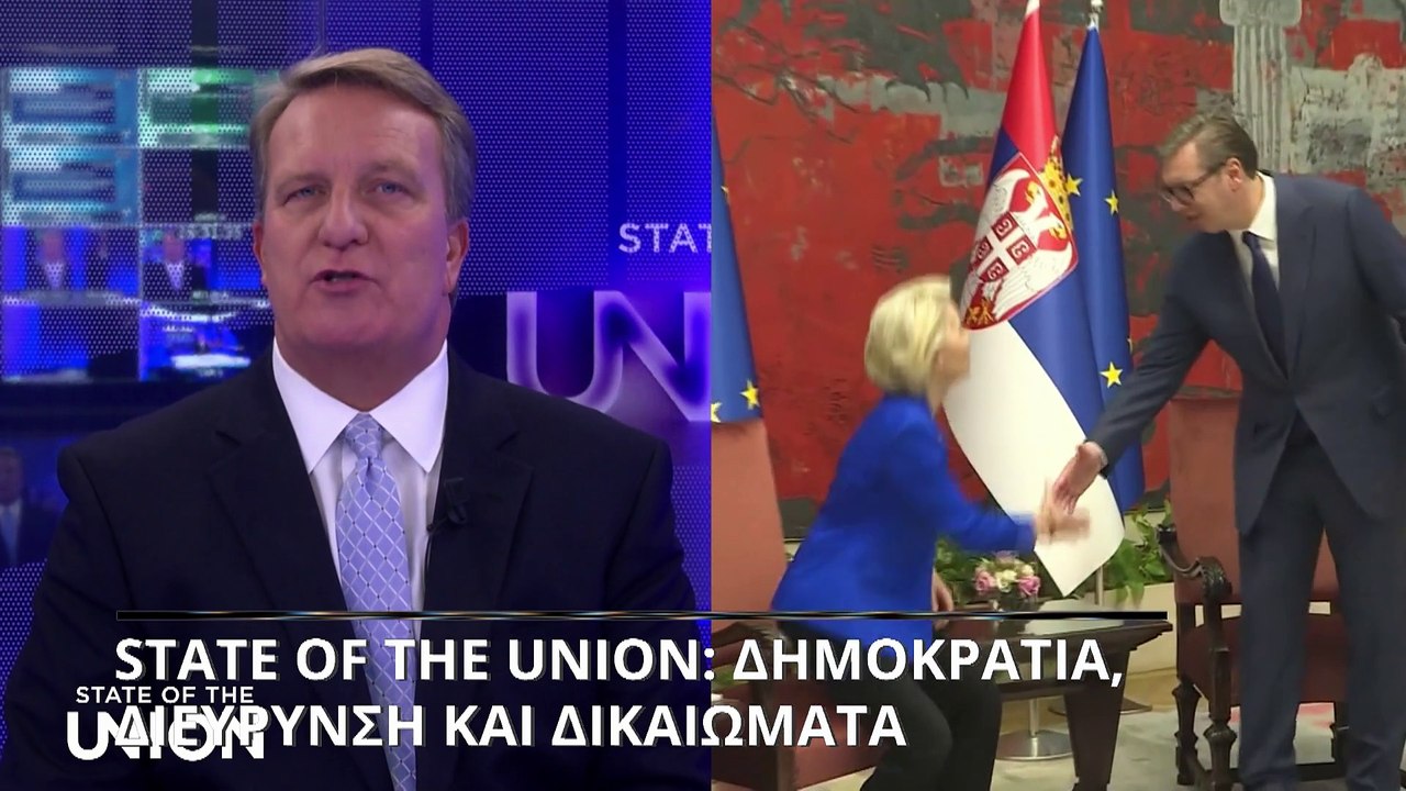 Εκπομπή State of the Union: Τεχνητή νοημοσύνη,...