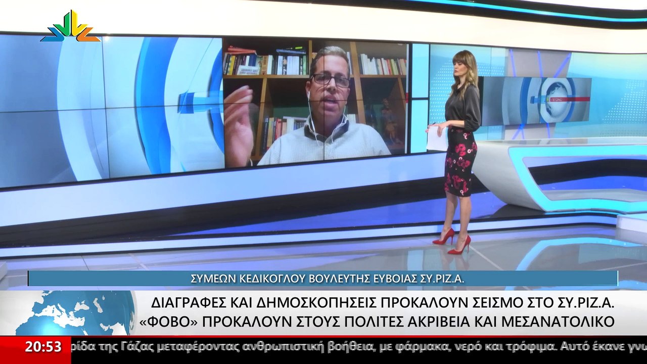 Ο βουλευτής ΣΥΡΙΖΑ-ΠΣ Εύβοιας Συμεών Κεδίκογλου...