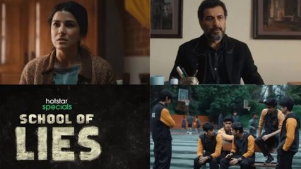 School of lies movie 2023 / bollywood new hindi movie / A.s channel