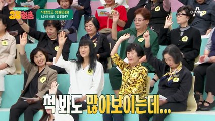 ※비만 유형 TEST※ 내가 살찌는 이유! 나의 비만 유형은 뭘까?
