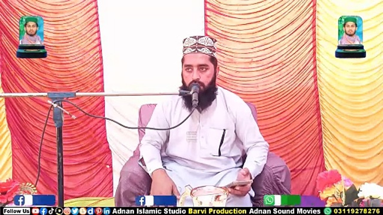 jada yaad tedi da chan char day | naat | new naat sharif