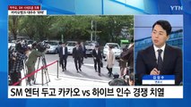 [뉴스모아] '창사 이래 최대 위기'…'혁신' 카카오의 몰락 / YTN