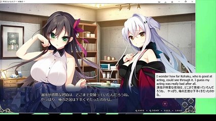 #13 I Gonna Buy This Game! | Meikei no Lupercalia Trial Part 13 (冥契のルペルカリア体験版)