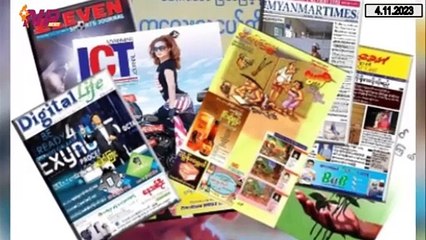 Mobile Application နှင့် Website များ၌ E-Book ထုတ်ဝေနေသူများ လုပ်ငန်းအသိအမှတ် ပြုလက်မှတ်ရယူရန်လိုအပ်