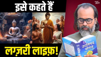 इसे कहते हैं लग्ज़री लाइफ़! || आचार्य प्रशांत, वेदांत महोत्सव आइ.आइ.एस.सी (IISc) (2022)
