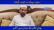 Asad Qaiser Arrested, Brother Saqib Shares Details of Arrest, Viral Videos