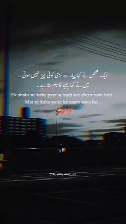 Beautiful lines ❤️