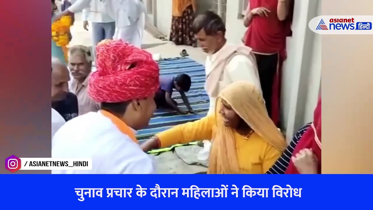 Rajasthan Election: वोट मांगने गए थे MLA Gopichand Meena, महिलाओं ने घेरकर क्लास लगा दी, नहीं पीने दिया पानी
