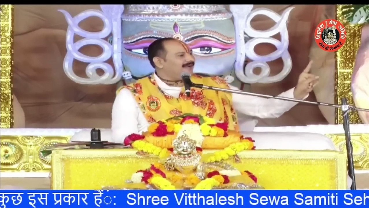 सफलता प्राप्त करने के लिए क्या नियम जरूरी है जाने क्या कहा महाराज जी ने - Pandit Pradeep Ji Mishra