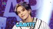 [New Song] CRAVITY (크래비티) - MEGAPHONE | Show! MusicCore | MBC231104방송