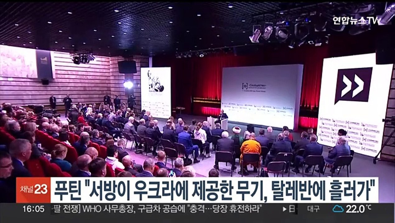 푸틴 "우크라에 제공한 서방 무기, 탈레반에 흘러가"
