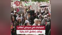 احتجاجات في سيدني تطالب بوقف إطلاق النار بغزة
