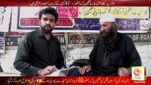 Host Muhammad Ali Raza Talk with Peer S.A Jafri about Nalain Prophet Muhammad ﷺ