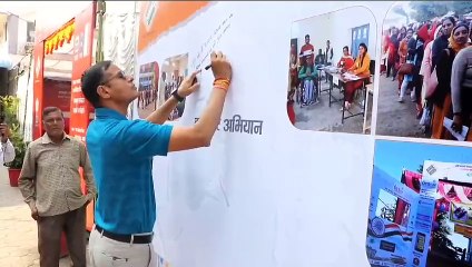 video- मजबूत लोकतंत्र में सबकी भागीदारी नहीं करा पाए अधिकारी