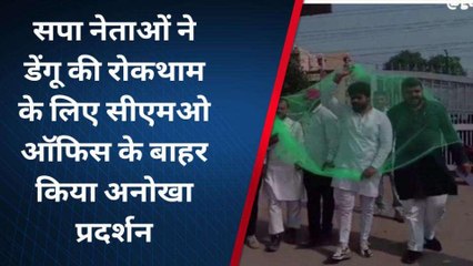 कानपुर: सपा छात्र सभा ने सरकार के खिलाफ किया अनोखा प्रदर्शन, सीएमओ को सौंपा ज्ञापन