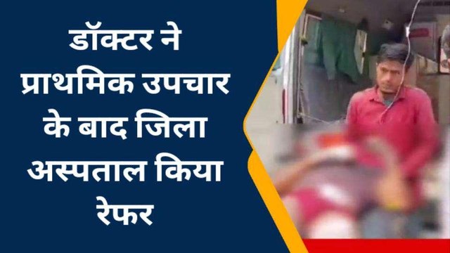 पीलीभीत: हाइटेंशन विद्युत लाइन की चपेट में आया युवक झुलसा, हालत गंभीर