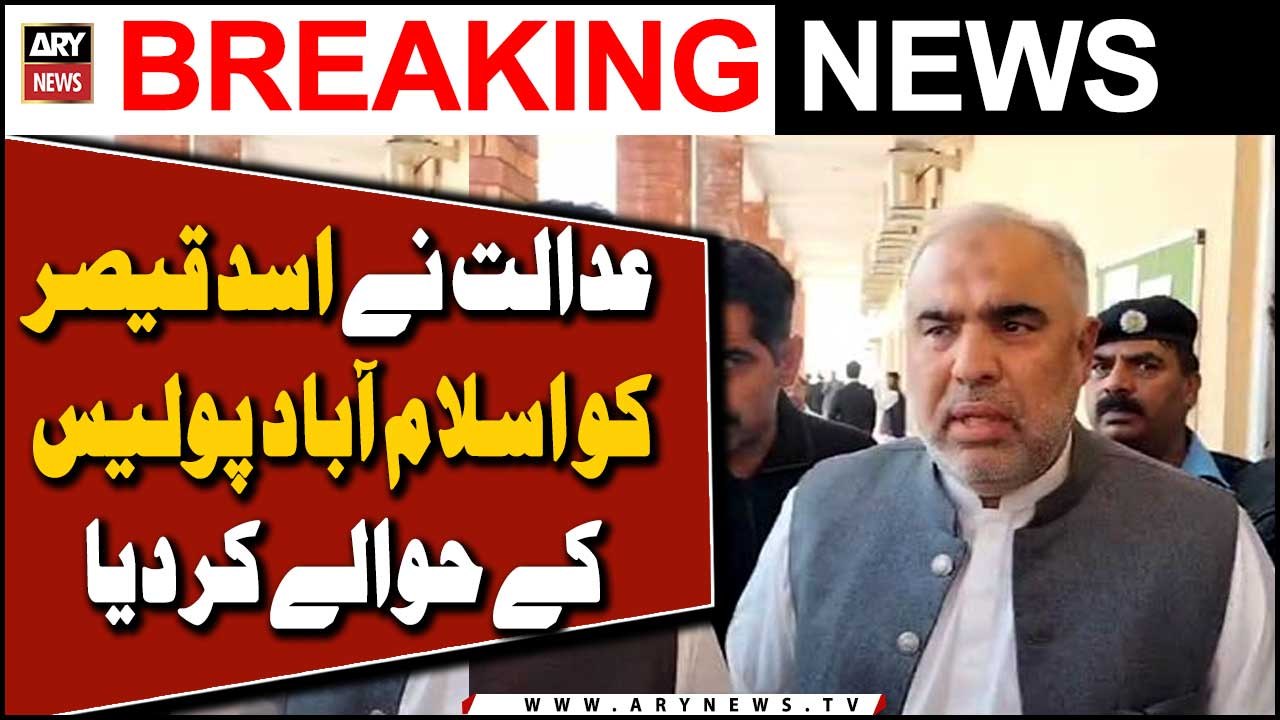 Asad Qaiser handed over to Islamabad Police