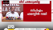 കോൺഗ്രസില്ലാത്ത പരിപാടിക്ക് ലീഗില്ല: സിപിഎമ്മിന് നന്ദി പറഞ്ഞ് കുഞ്ഞാലിക്കുട്ടി