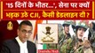 CJI DY Chandrachud सेना पर Supreme Court में क्यों भड़के? | Defence Ministry | CJI | वनइंडिया हिंदी