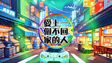 "Fuel for your Soul: Unforgettable Moments Powered by Dj-car music