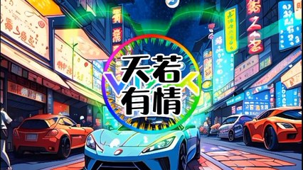 "DJ On-the-Go: Elevate your Commute with Cutting-Edge In-Car Music“DJ On-the-Go：透過尖端的車載音樂提升您的通勤體驗”"